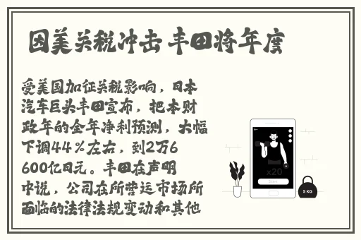 tobu8日本图片高清